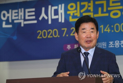김진표   연합뉴스
